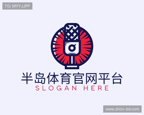 关于半岛体育官方地址